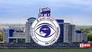 ට්රිලියනය ඉක්ම වූ රේගුවේ ආදායම