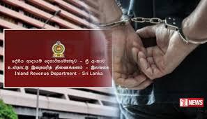 රක්ෂිත බන්ධනාගාරගත කර සිටි දේශීය ආදායම් නියෝජ්ය කොමසාරිස්වරයෙකුට ඇප