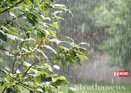 මුහුදු ප්රදේශවලට තැනින් තැන වැසි