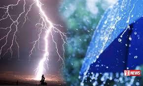 අද පස්වරුවේ ගිගුරුම් සහිත වැසි