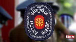 පොලිසියට නවීන රූපලාවන්යාගාරයක්