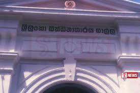 ගාල්ල බන්ධනාගාරයේ රැදවියන් ස්නානනය කරන ජල ටැංකි වෙත පාර්සලයක්