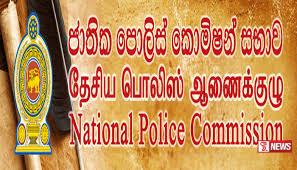 කහවත්තේ වෙඩි තැබීම ගැන පොලිස් කොමිසමෙන් පරීක්ෂණයක්