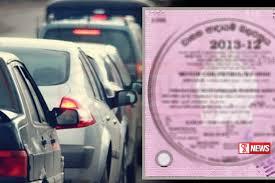 ඉලෙක්ට්රොනික ආදායම් බලපත්ර නිකුත් කිරීමේ සේවාව තාවකාලිකව අත්හිටුවීමට පියවර