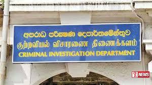 වැඩබලන පොලිස්පතිවරයාගේ නම සදහන් කරමින් ව්යාජ ලෙස සකස් කළ පී ඩී එෆ් ගොනුවක්