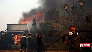 ග්රීසියේ හදිසි ලැව් ගිනි තත්ත්වයක්