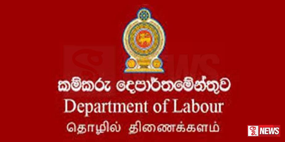 වෘත්තීය සමිති 59ක් අවලංගු කෙරේ