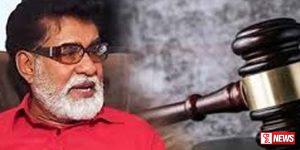 හිටපු ඇමැති මර්වින්ට එරෙහි නඩුවකට අධිකරණයෙන් ලැබුණු නියෝගය