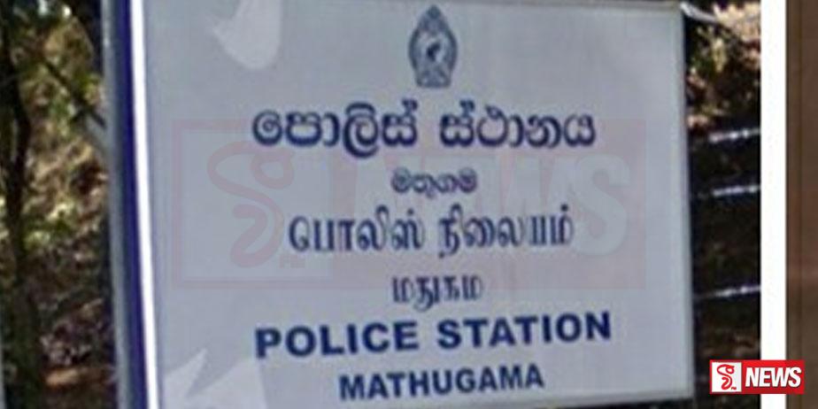 ඇළකින් හමු වූ ඇට සැකිල්ල