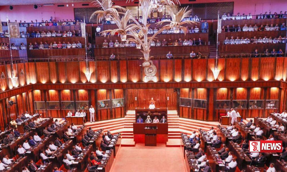 සිකුරාදාට පාර්ලිමේන්තුවේ ශෝක යෝජනා විවාදයක්