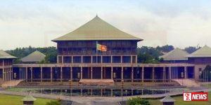 අමාත්යංශ ලේකම්වරු හතර දෙනෙක්ට අනුමැතිය