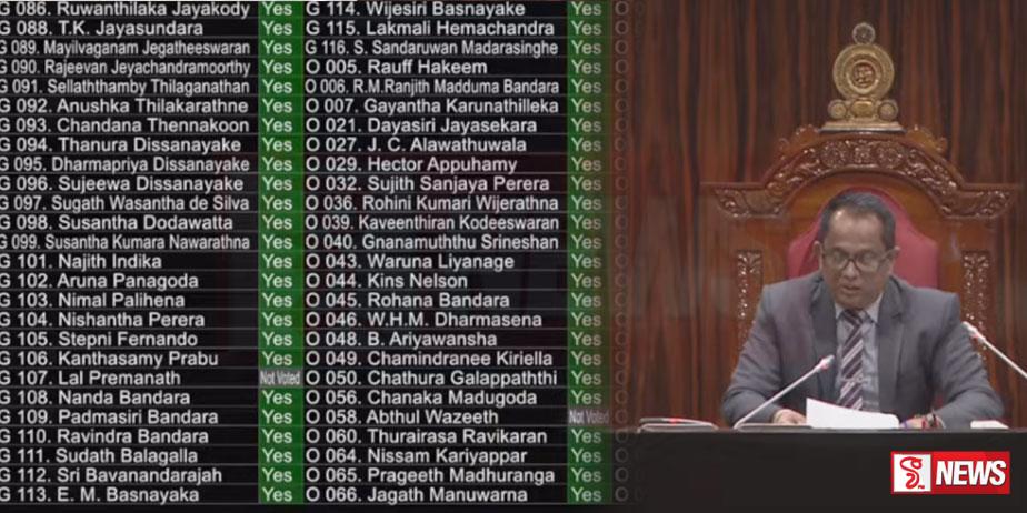 සේවකයින්ගේ අයවැය සහන දීමනා සංශෝධන පනත් කෙටුම්පත වැඩි ඡන්දයෙන් සම්මතයි