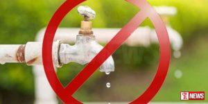 ගම්පහට පැය 12ක ජල කප්පාදුවක්