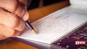 බැංකු සදහා අලුත්ම නීතියක් ! – VEDIO –