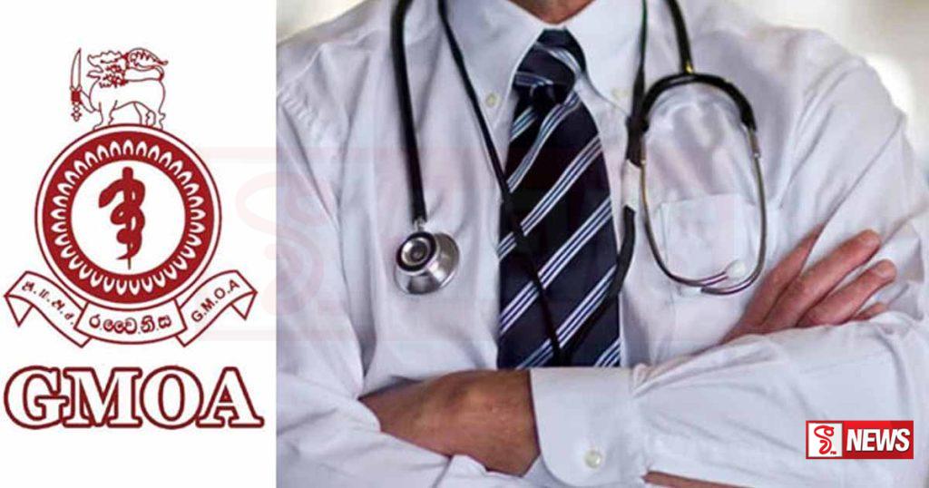 රජයේ වෛද්යවරුන් වර්ජනයකට සූදානමින් !