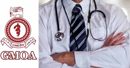 රජයේ වෛද්යවරුන් වර්ජනයකට සූදානමින් !