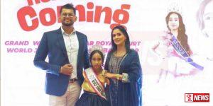 2025 ලෝක කනිෂ්ඨ සංචාරක තානාපතිනිය ශ්රී ලංකාවට