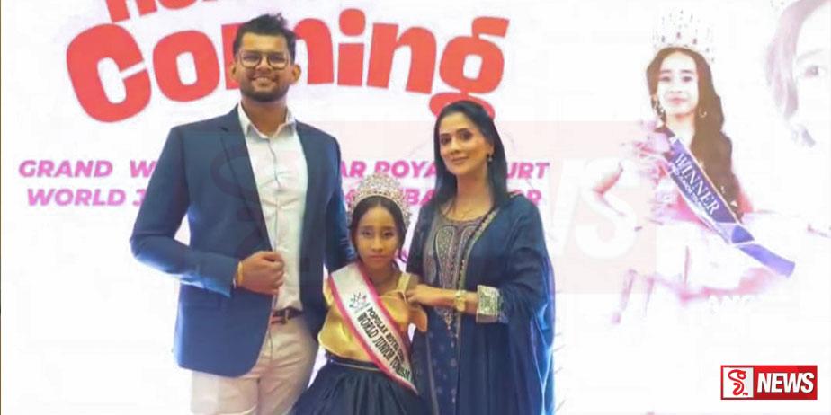 2025 ලෝක කනිෂ්ඨ සංචාරක තානාපතිනිය ශ්රී ලංකාවට