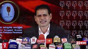 වරප්රසාද කපලා අපිව බය කරන්න බෑ – පොහොට්ටුව කියයි – VIDEO –