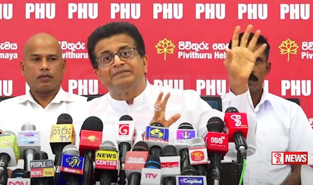 හර්තාලයේ යටි අරමුණ ගම්මන්පිළ හෙළිකරයි – VIDEO –