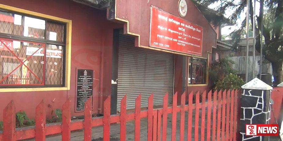 ඇගිලි සළකුණ තැබීම අනිවාර්ය කරන ලෙස වතුකරයේ ජනතාව ජනාධිපතිවරයාගෙන් ඉල්ලයි