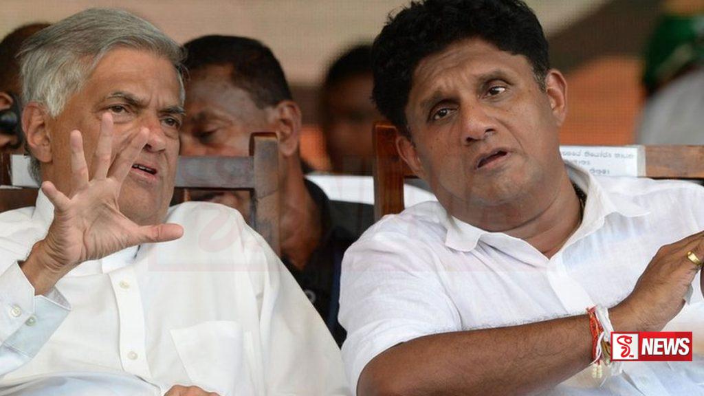 රනිල් වෙනුවෙන් සජිත් කතා කරයි