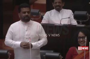 ජනපතිගෙන් පාර්ලිමේන්තුවේදී විශේෂ කතාවක් – VIDEO –