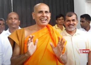 මහින්දගේ සුව දුක් බලන්න සීලරතන හිමි යයි !