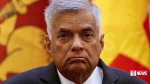 රනිල්ගෙන් අද විශේෂ ප්රකාශයක්