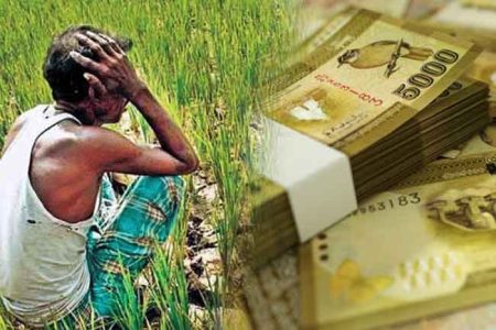 භෝග වගාවන් සඳහා රක්ෂණ යෝජනා ක්රමයක්