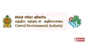 ඇසළ පෙරහැර මංගල්යයට එන බැතිමතුන්ට පණිවුඩයක්