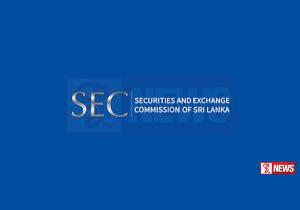 සුරැකුම්පත් හා විනිමය කොමිෂන් සභාව සහ ශ්රී ලංකා පොලීසිය අතර ද්විපාර්ශවීය අවබෝධතා ගිවිසුමක්