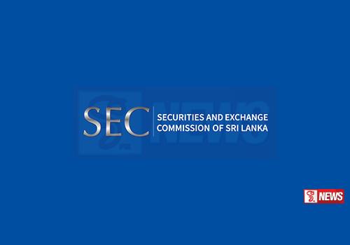 සුරැකුම්පත් හා විනිමය කොමිෂන් සභාව සහ ශ්රී ලංකා පොලීසිය අතර ද්විපාර්ශවීය අවබෝධතා ගිවිසුමක්