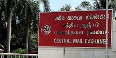 තැපැල් වර්ජනය 5 වන දිනටත් – මධ්යම තැපැල් හුවමාරුවට පොලිස් ආරක්ෂාව