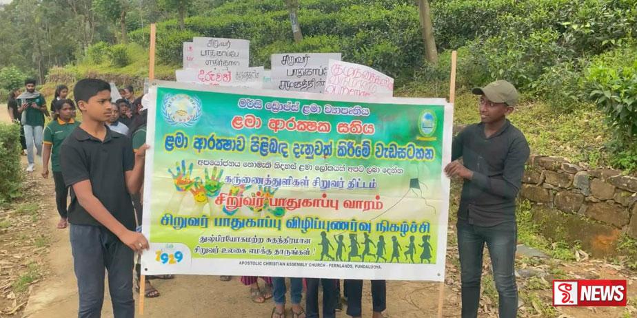 ලෝක ළමා ආරක්ෂණ දිනය නිමිත්තෙන් පා ගමනක් සහ වීදි නාට්යයක්