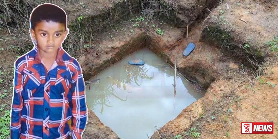 පියා කැපූ වළේ වැටී අට හැවිරිදි පුතා මරුට