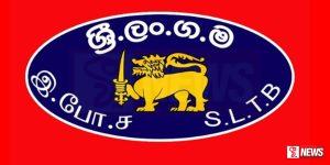 මැදියම් රැයේ සිට ලංගම වර්ජනයක්