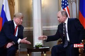 ට්රම්ප් සහ පුටින් හමුව අද