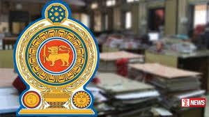 රාජ්ය ආයතනවල අනවශ්ය දෑ ඉවත් කිරීමට විශේෂ වැඩපිළිවෙලක්