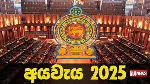 දිස්ත්රික් සංවර්ධන වැඩසටහනට අයවැයෙන් රුපියල් මිලියන 2,000ක්