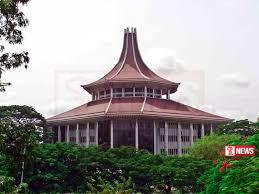 හිටපු ජනාධිපතිවරුන්ගේ හිමිකම් ඉවත් කිරීමේ පනත් කෙටුම්පතට එරෙහි පෙත්සම් විභාගය අවසන්