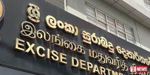 මත්පැන් බෝතල්වලට ජලය කලවම් කළ ජාවාරමක් කොටුවෙයි