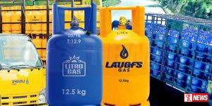 ලිට්රෝ සහ ලාෆ්ස් ගෑස් මිලට වෙච්චි දේ