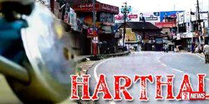 18 වන දා උතුරේ හර්තාලයක්