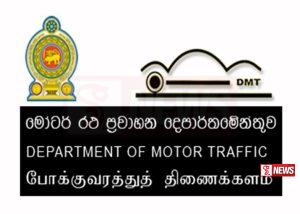 විදෙස් සංචාරකයින්ට කටුනායකින් රියදුරු බලපත්ර