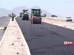 සංවර්ධනය කළ තවත් මාර්ගයක් ජනතා අයිතියට