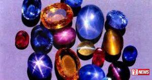 ඛනිජ සම්බන්ධ ජාතික ප්රතිපත්තියක්