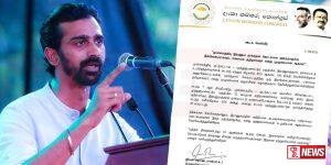 යුද හමුදාවටර එරෙහි හර්තාල් ව්යාපාරයට ලංකා කම්කරු කොංග්රසයේ පූර්ණය සහය