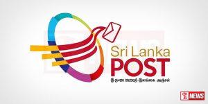 තැපැල් වර්ජනය අඛණ්ඩව – ජනතාවට දැඩි පීඩා – VIDEO –