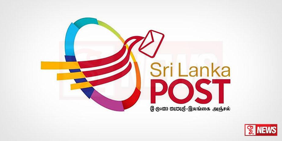 තැපැල් වර්ජනය අඛණ්ඩව – ජනතාවට දැඩි පීඩා – VIDEO –